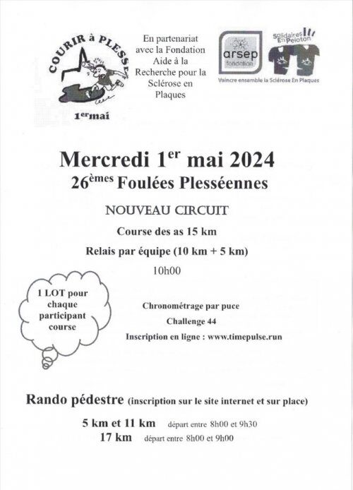 Affiche de la compétition les 26ème foulées plesséennes